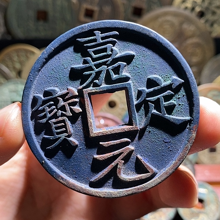 铜现代花钱工艺品工艺品