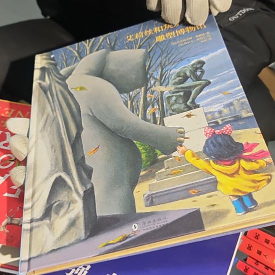 艾丽丝和灰灰雄的雕塑微瑕