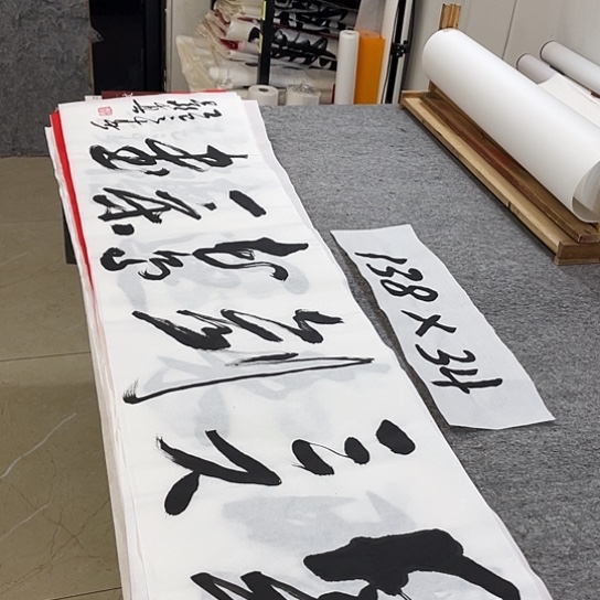 书法Lvqinzhenshufa