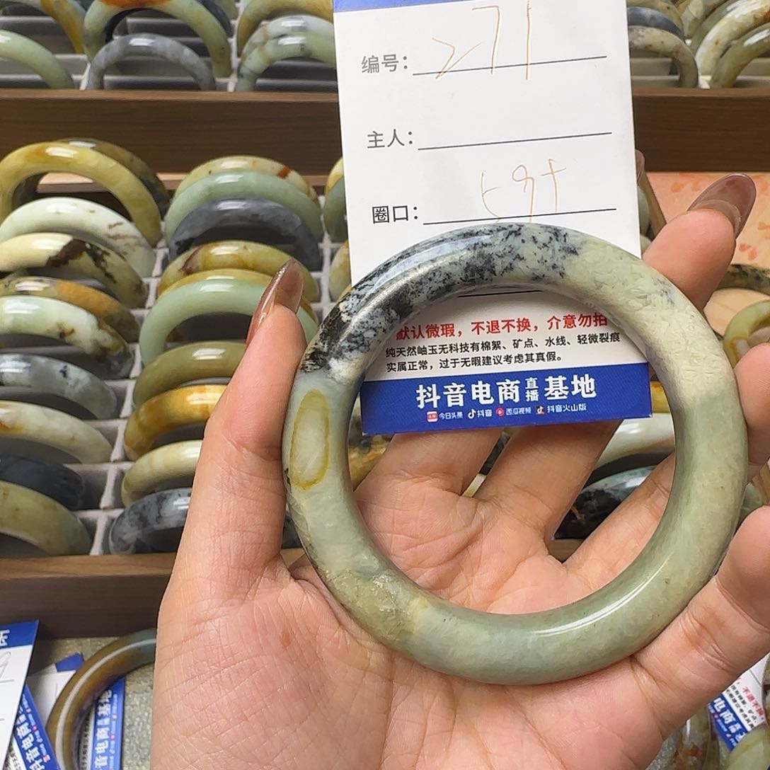 蛇纹石玉手镯合金