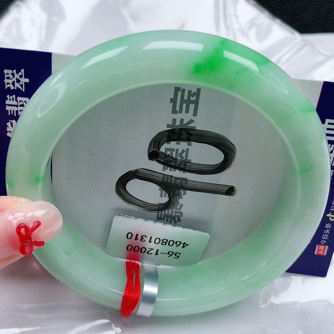 翡翠手镯未镶嵌天然缅甸a货翡翠