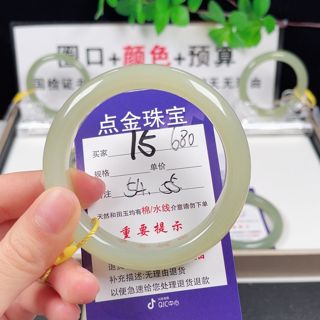 和田玉手镯未镶嵌