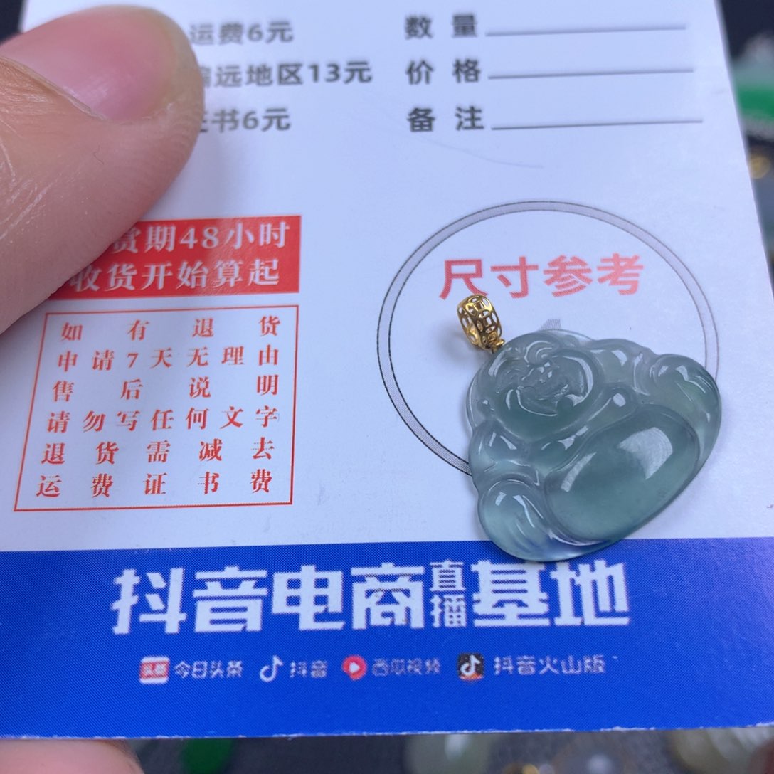 【闪购商品】翡翠颈饰18K金镶嵌翡翠
