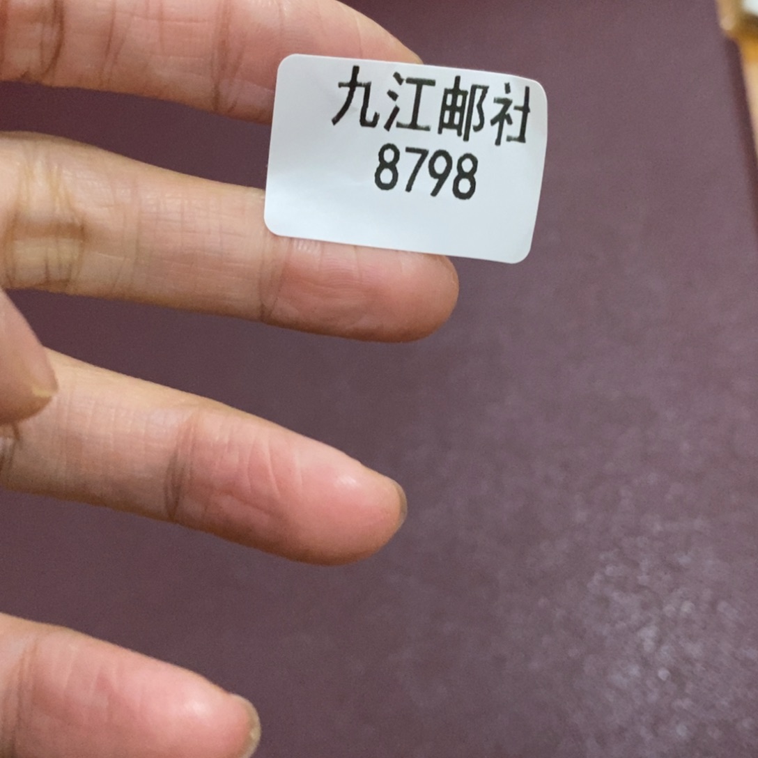 8798信纸信封信纸