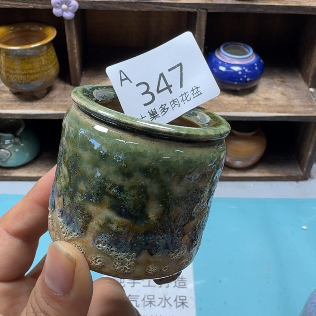 A***n陶瓷艺术品设计与制作