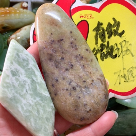 蛇纹石玉手把件未镶嵌