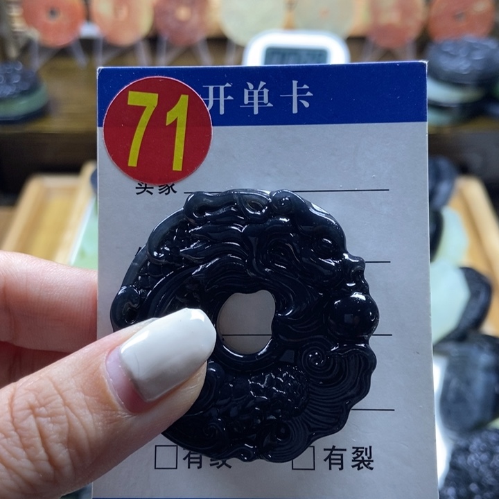 蛇纹石玉挂件未镶嵌刹**华