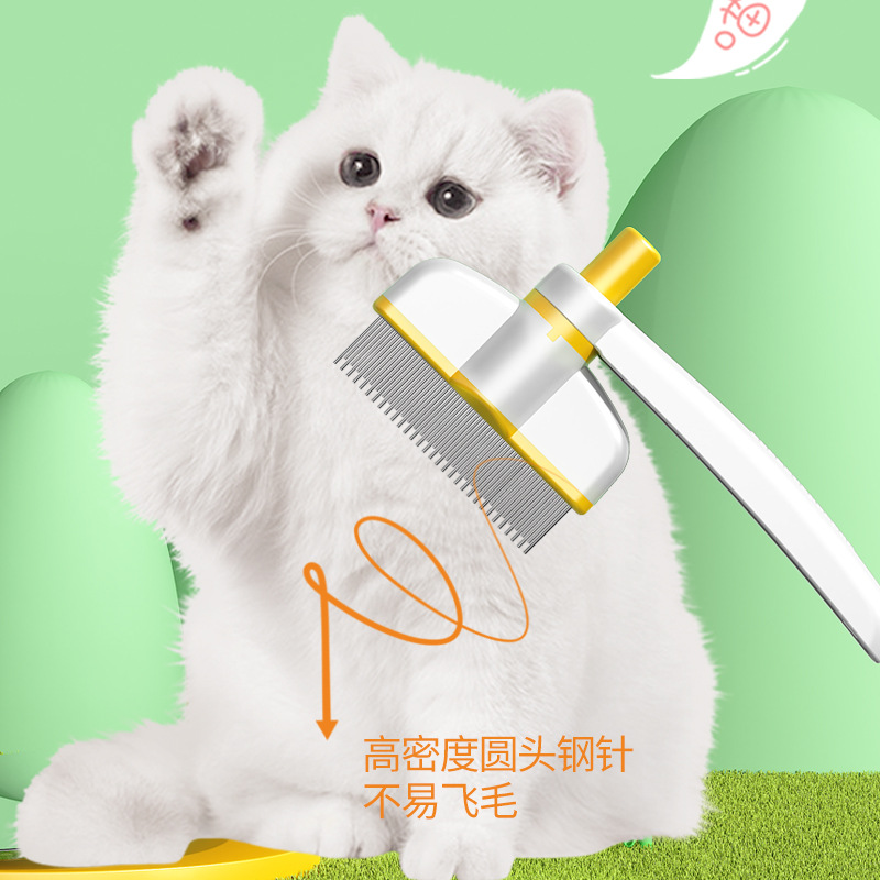 猫咪梳子宠物排梳除毛梳毛狗狗用品宠物刮毛器猫毛狗毛清理器自动