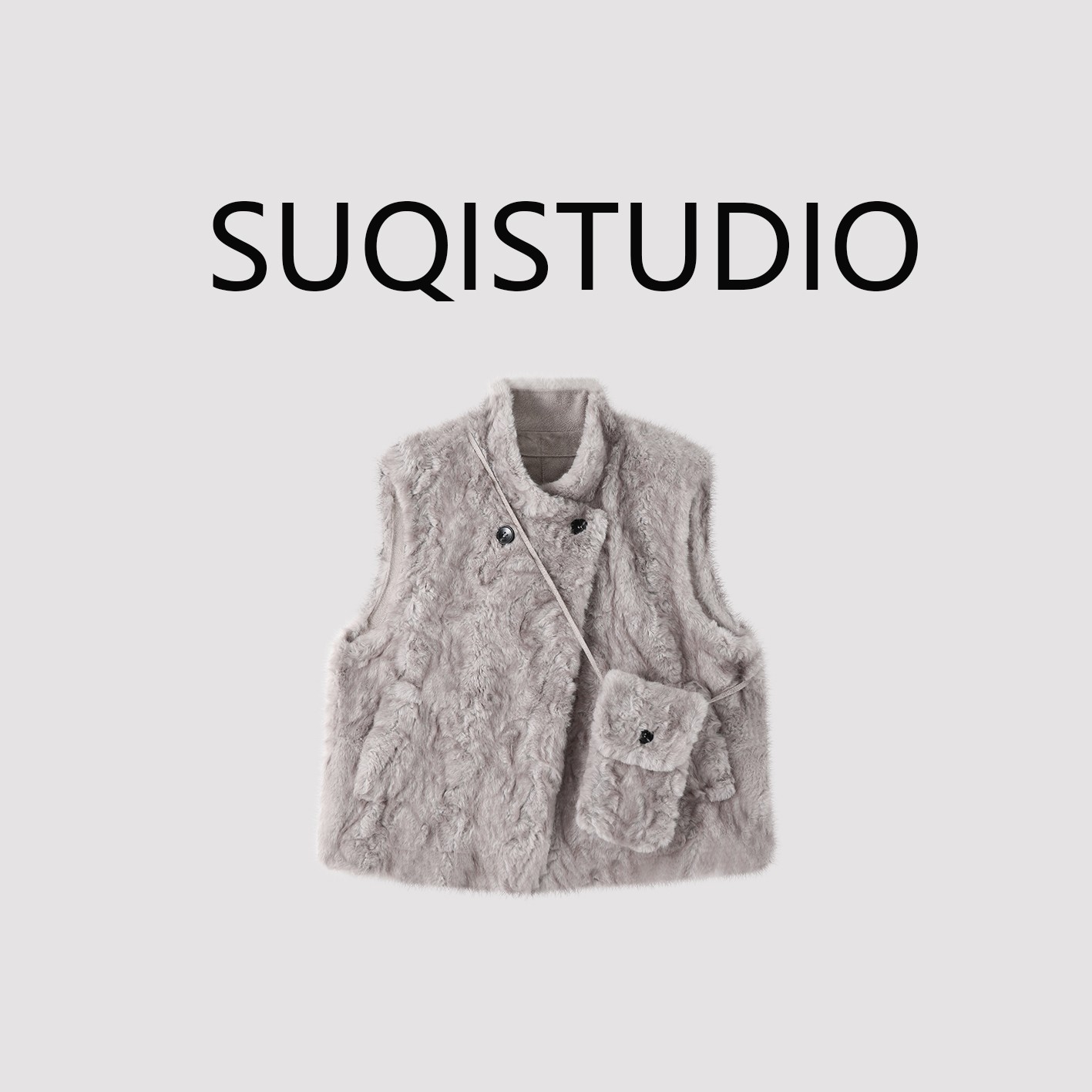 SUQI【绒理叙事】秋冬新款“氛围感”雪山灰环保毛-绒毛马甲