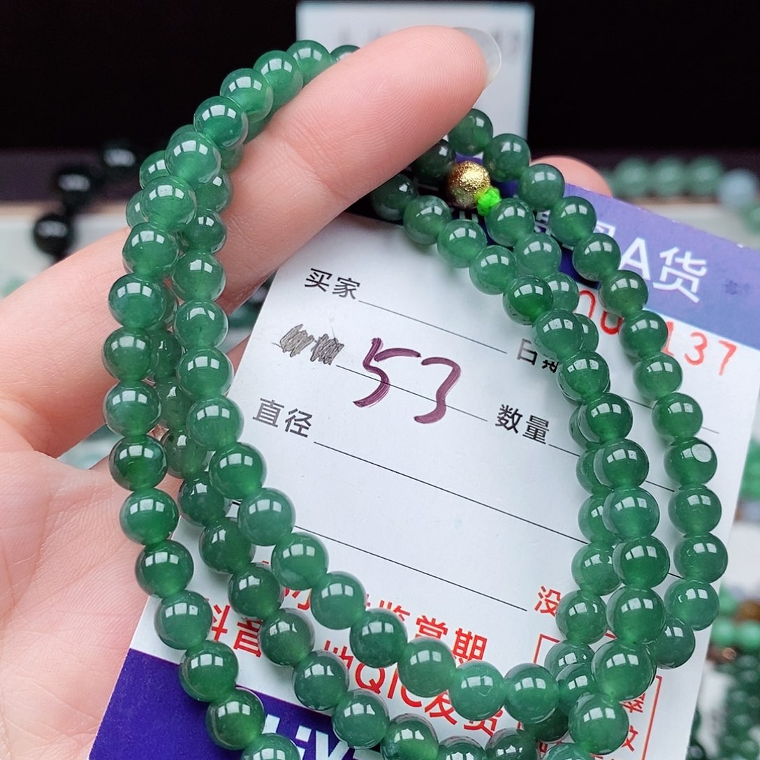 翡翠毛衣链未镶嵌