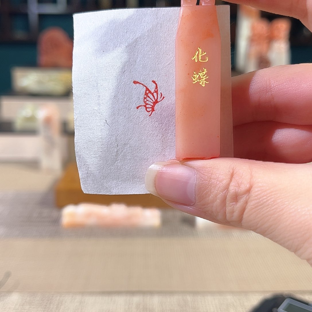 昌化石印石印章印石111111