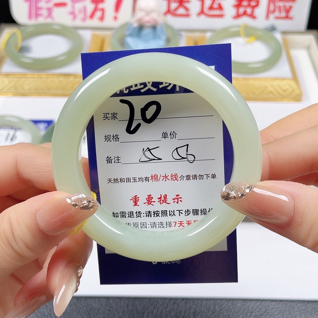 未镶嵌手镯和田玉