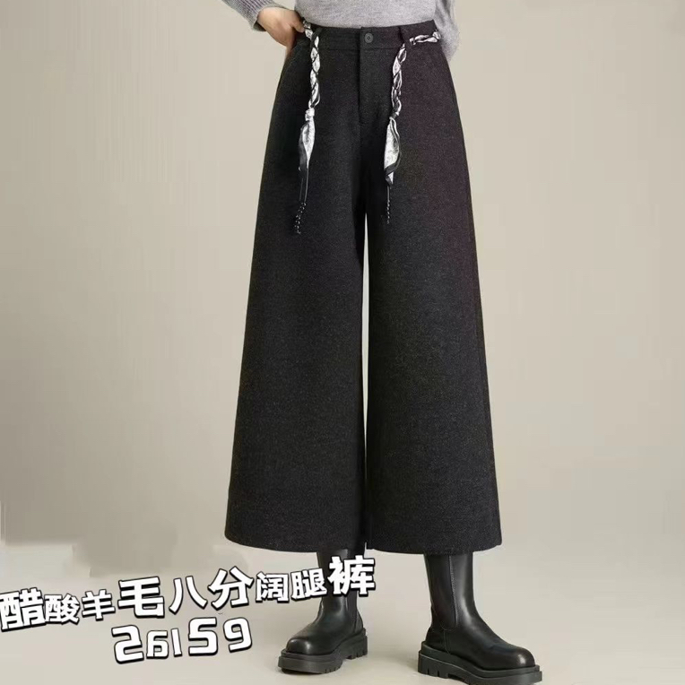 秋冬新款高腰显瘦灰色呢阔腿女靴裤八分阔腿裤26159醋酸羊毛时尚