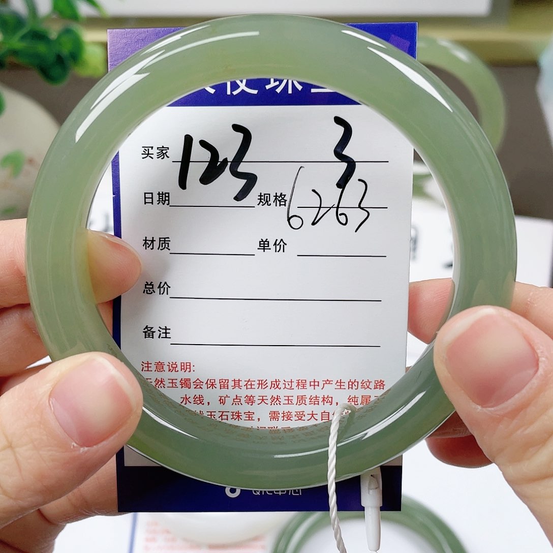 【闪购商品】和田玉手镯未镶嵌