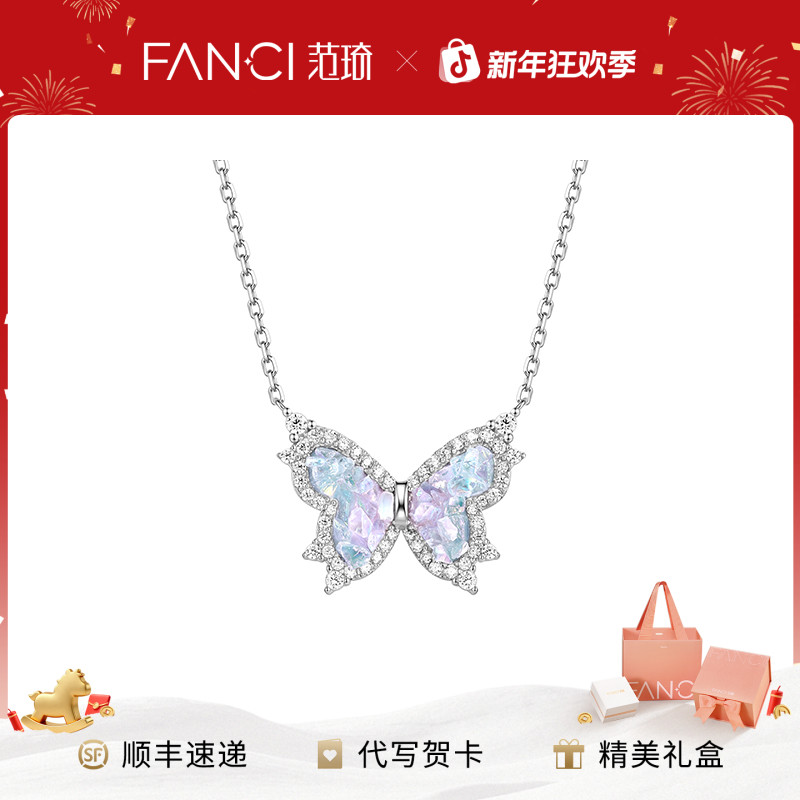 坠链均925银  宫主×王者荣耀碎冰蝴蝶项链梦幻时尚少女锁骨链
