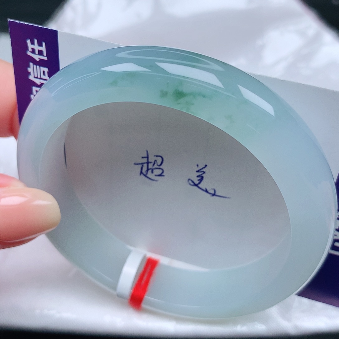 未镶嵌手镯翡翠18冰胶飘花