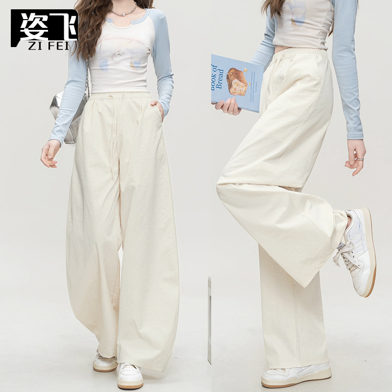 柔光贝壳裤初秋新款宽松显瘦版型慵懒风穿搭