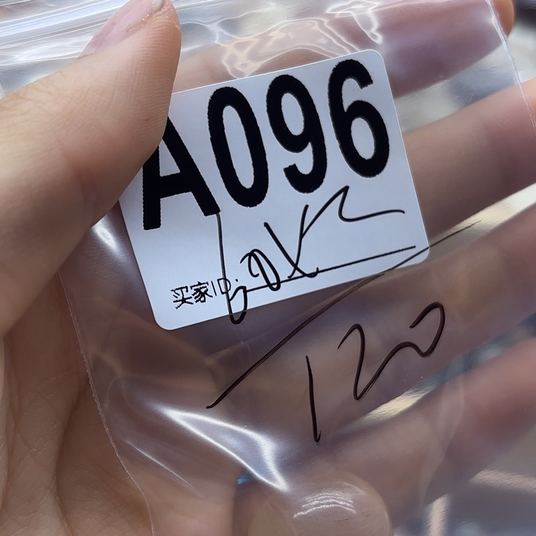 好***了未镶嵌珠宝半成品紫晶96