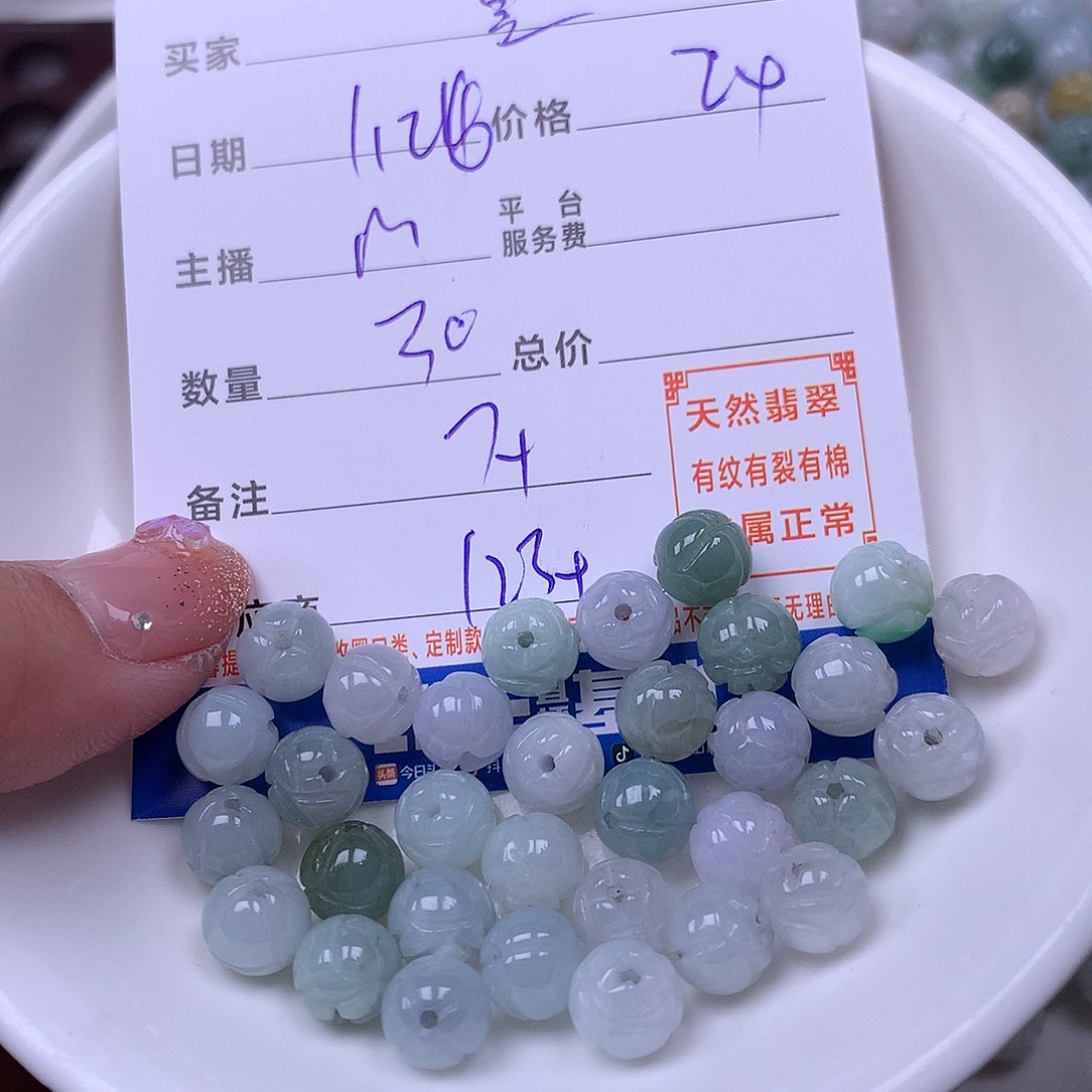 绫***壹翡翠未镶嵌手链翡翠