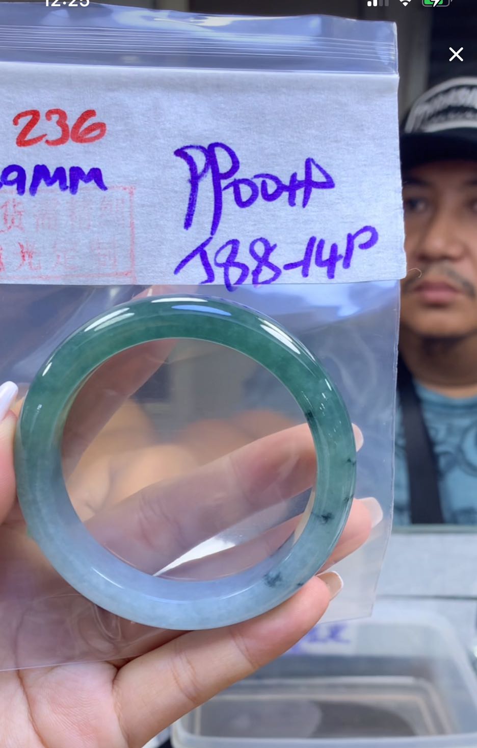 定制翡翠未镶嵌毛货236手镯58.8+9900元+拍一发一