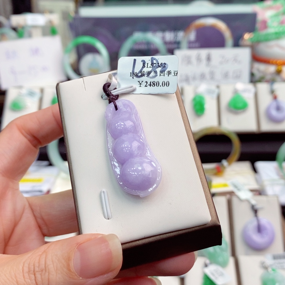 翡翠颈饰未镶嵌豆子