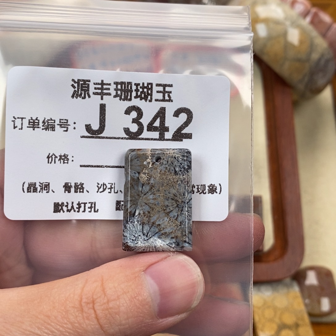 硅化玉颈饰未镶嵌打****了