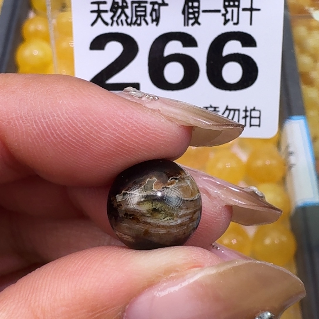 琥珀未镶嵌裸石12.2根珀