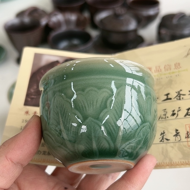 小米茶器龙泉青瓷