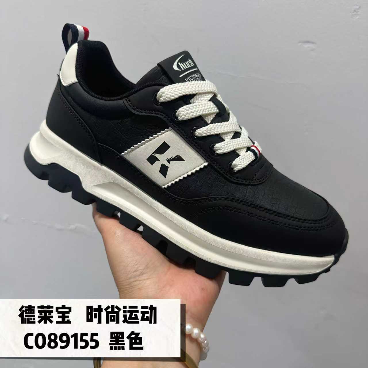 男款超轻慢跑阿甘鞋089155