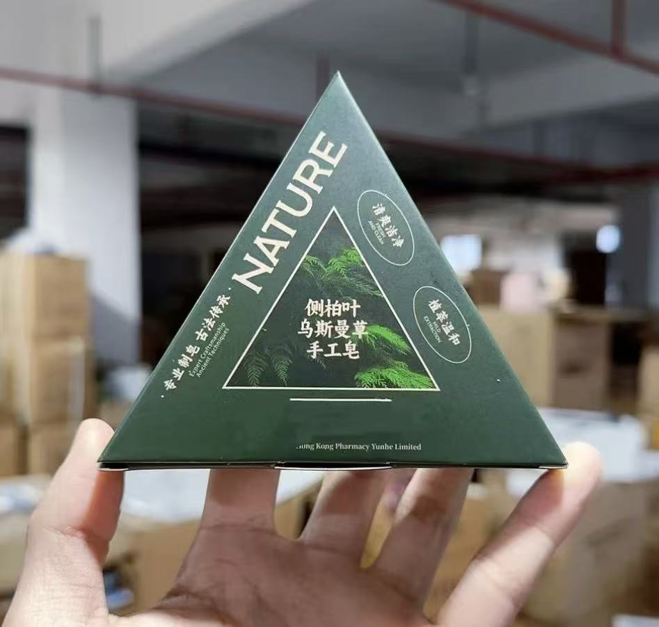 乌斯曼草手工侧柏皂（两个装）