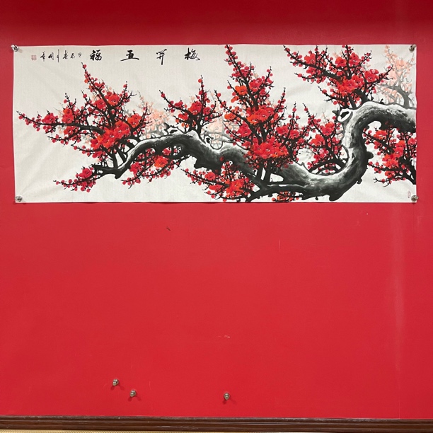 梅开五福-手绘小六尺180cm*70cm花鸟国画