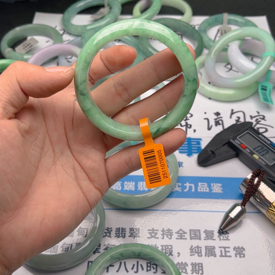 未镶嵌手镯翡翠5657。105