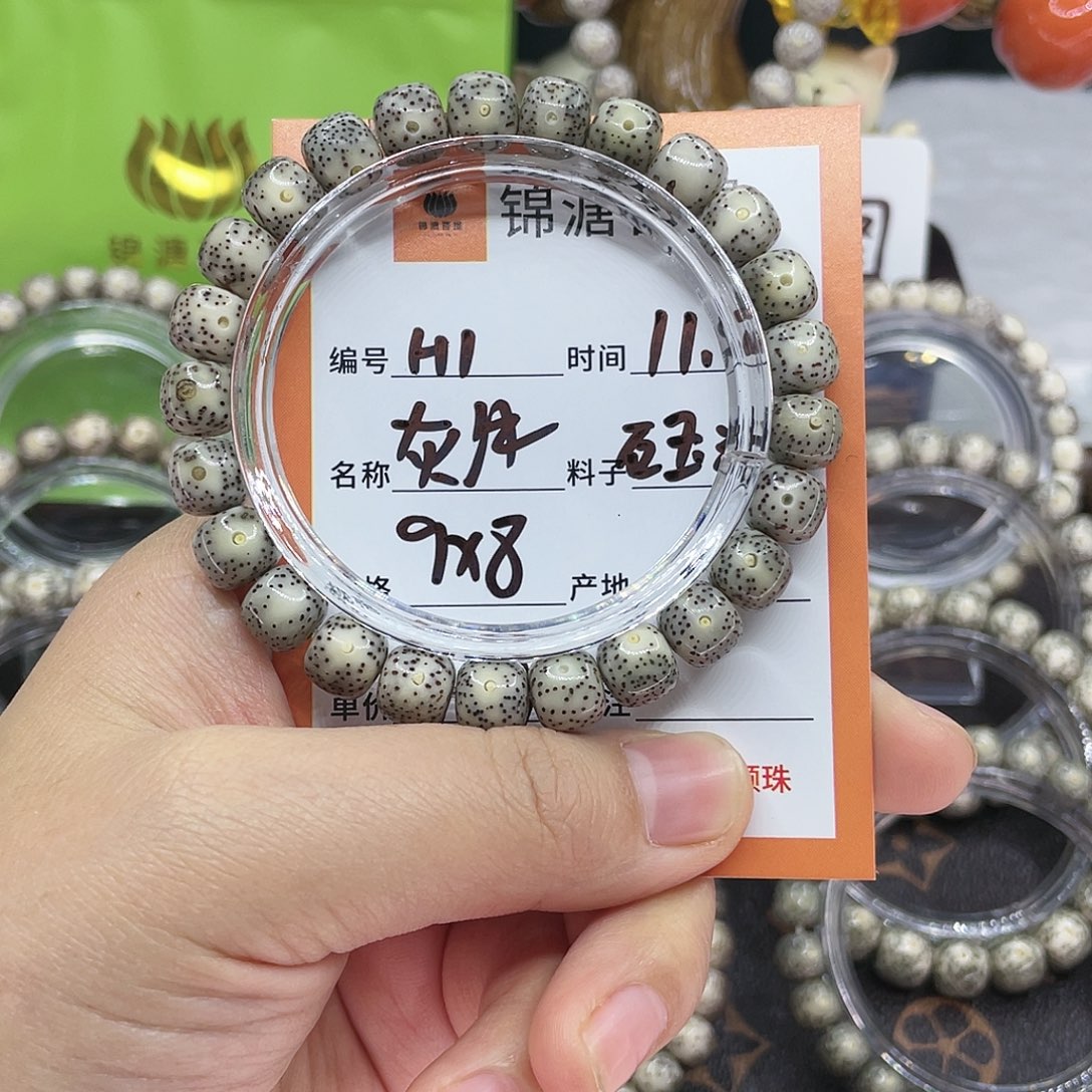 吊坠星月菩提1灰冰