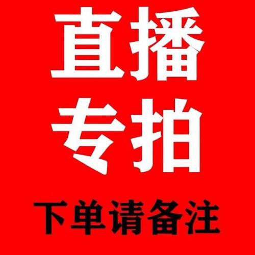 直播专用链接各种艺草批发春剑莲瓣秋之蕙兰春兰室内绿植阳台客厅