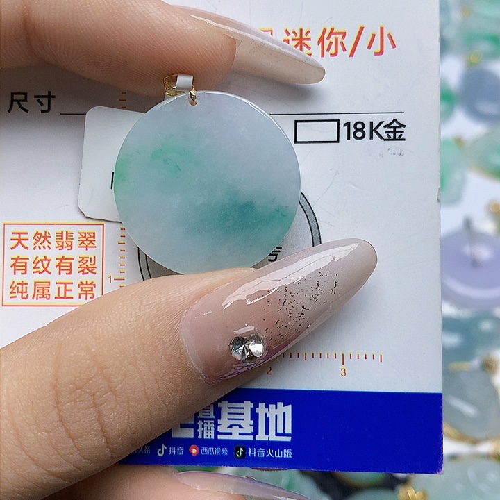翡翠颈饰18K金镶嵌翡翠