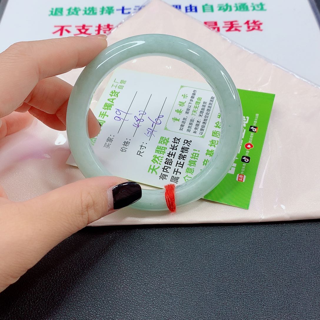 翡翠手镯未镶嵌草**心翡翠