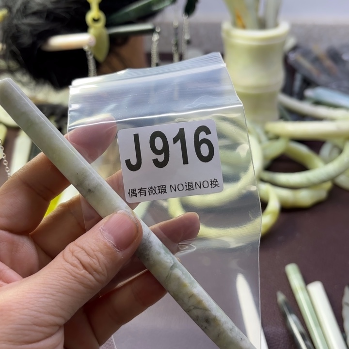 蛇纹石玉发饰合金阮*惠