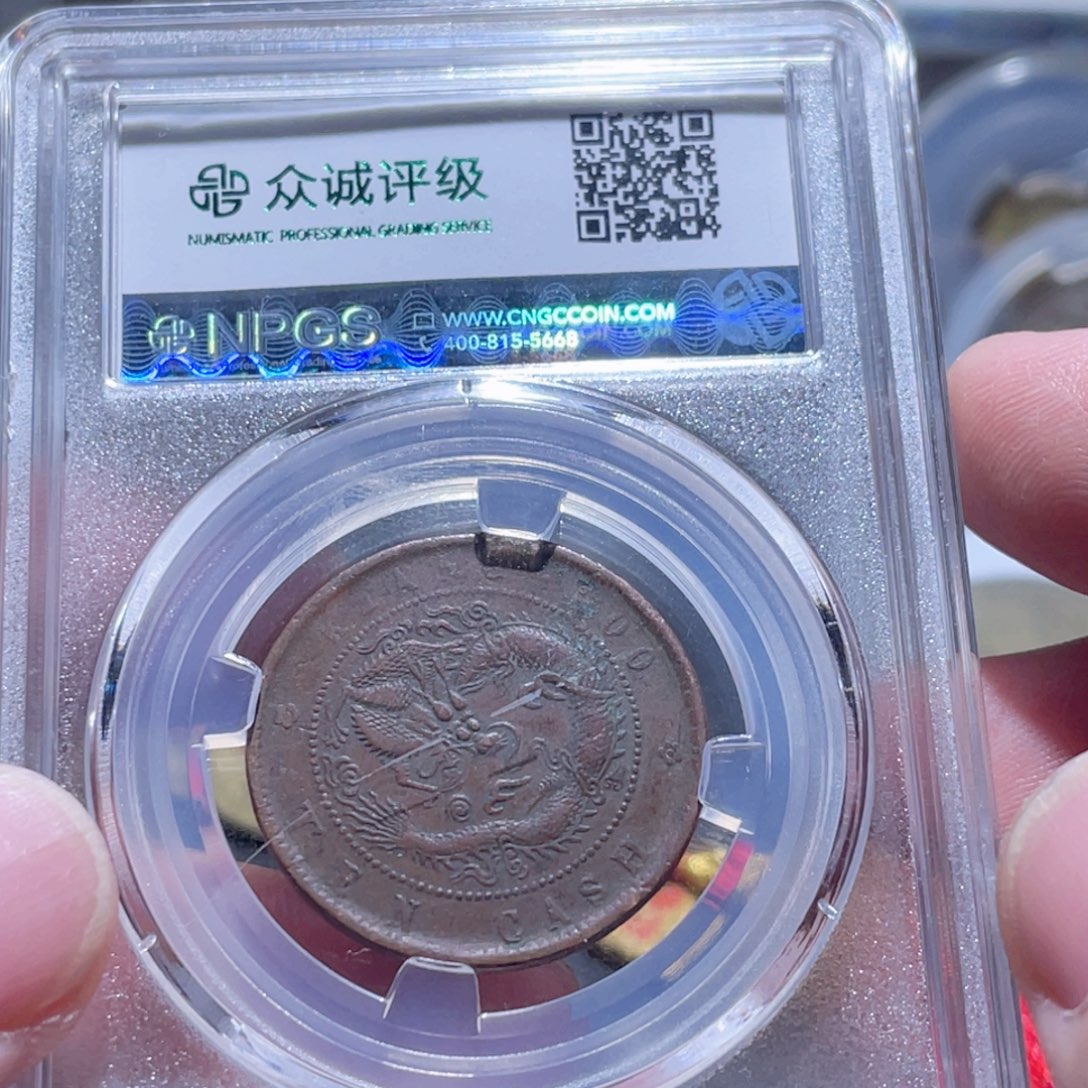 铜通古博今251004范范3594