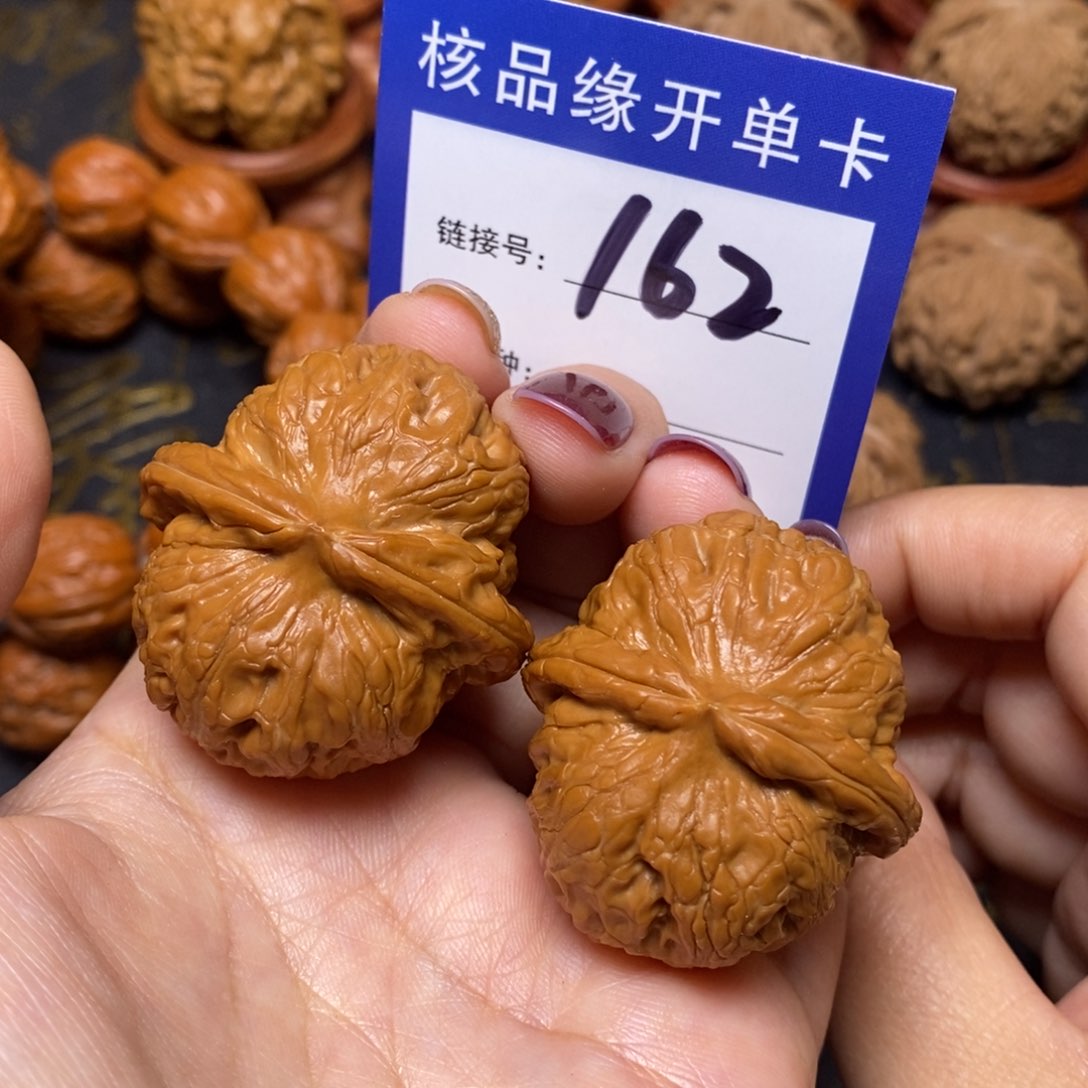 文玩核桃把件元宝全品39。  162