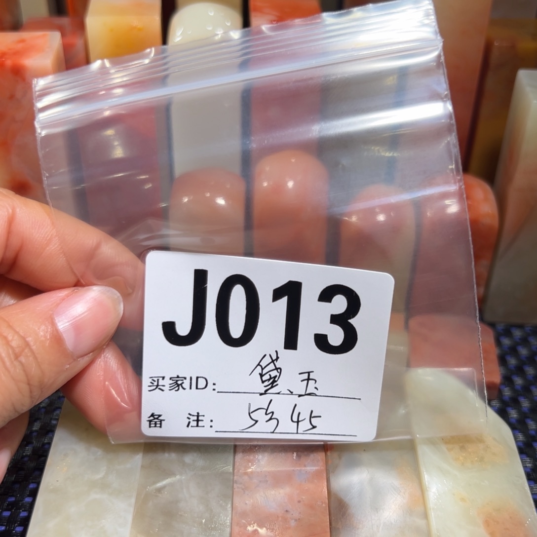 【闪购商品】寿山石印石黛**妹老挝石