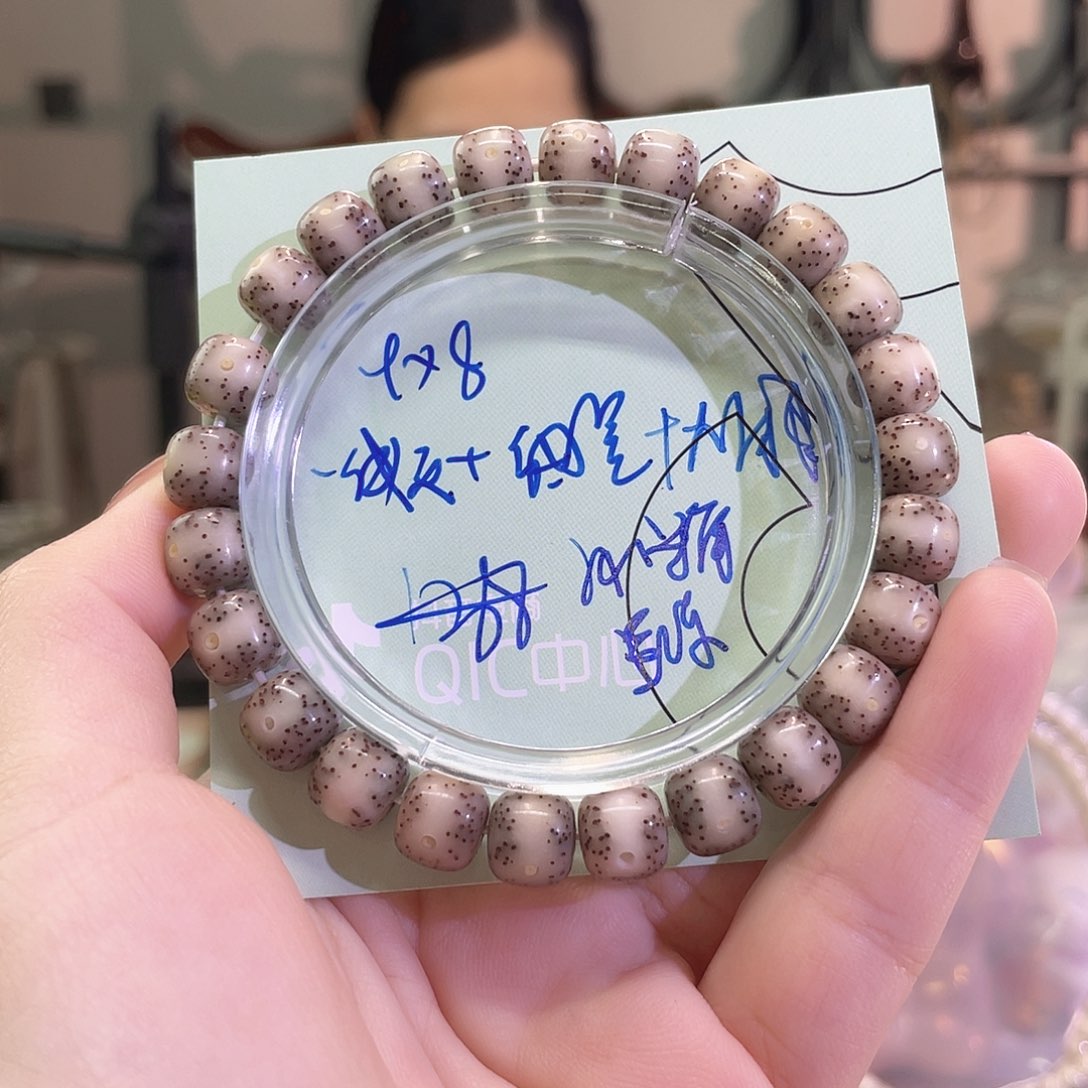 星月菩提手串海南同枝果A5