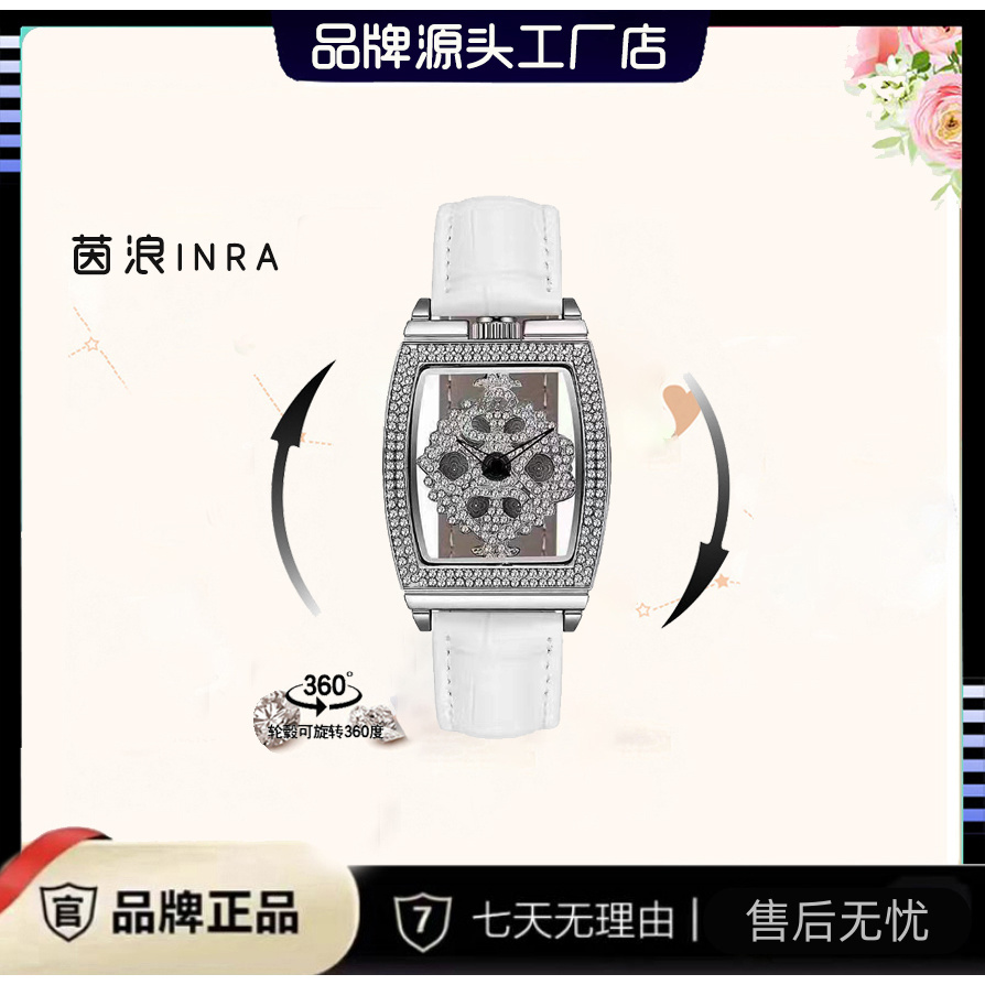 奢品汇定制扑克女神满钻手表时来运转腕表5828 H