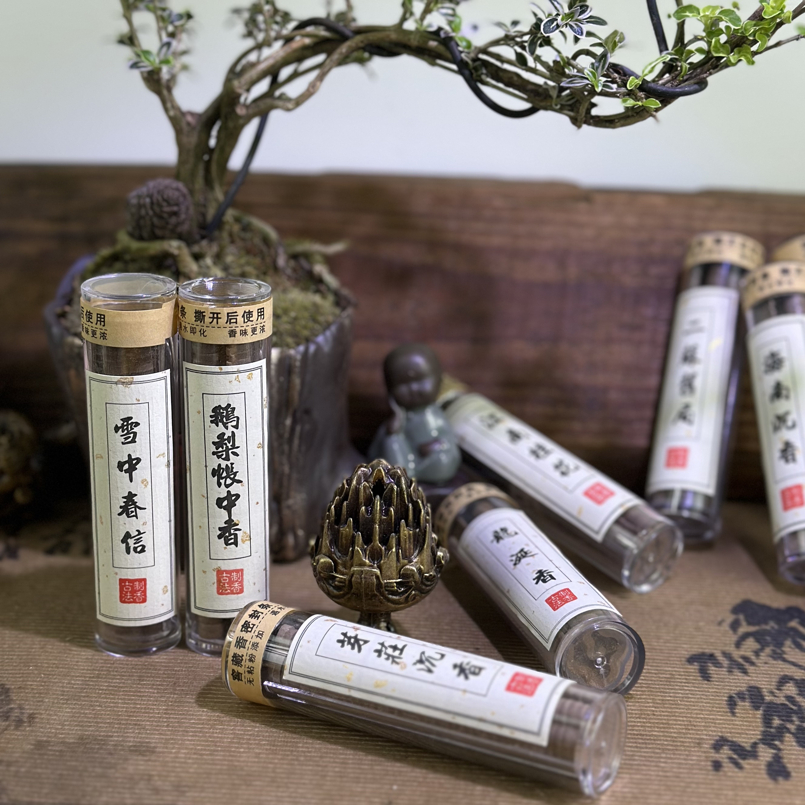 【主播现拆】无粘粉小祥云天然香片+博山香炉 室内香薰
