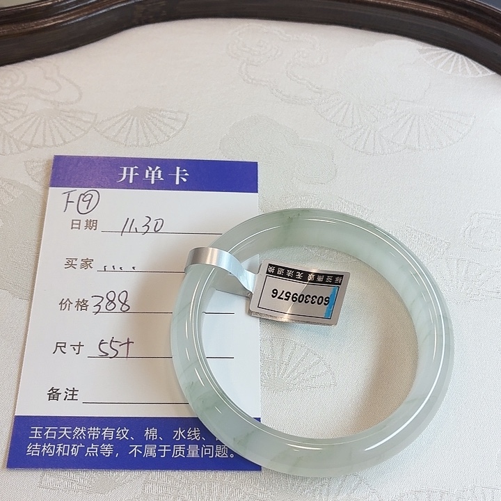 石英质玉未镶嵌手镯