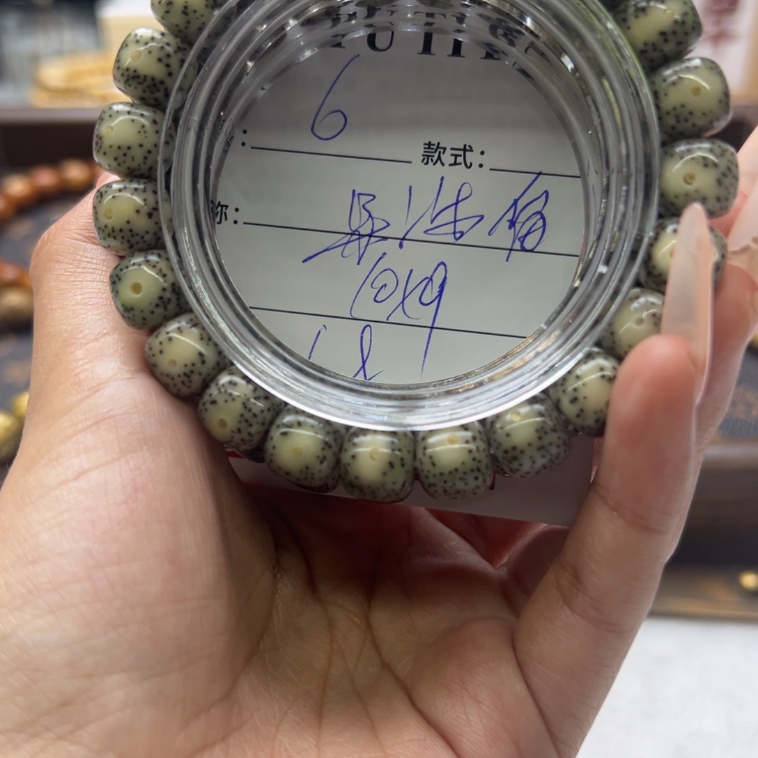 星月菩提手串海南