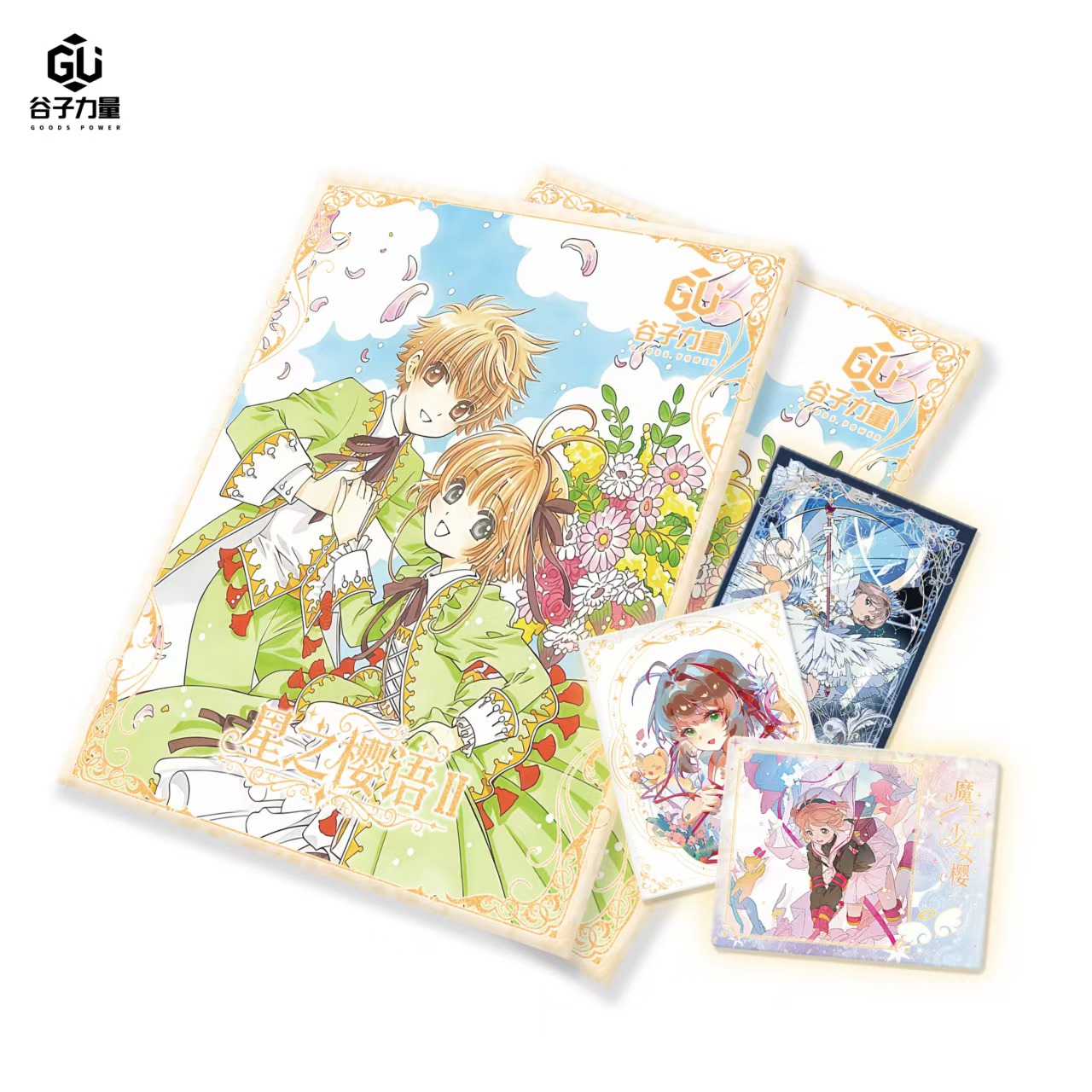 AK【金糖+5，彩晶+2，潮汐+1】谷子力量小樱第二弹香薰挂件（代拆）