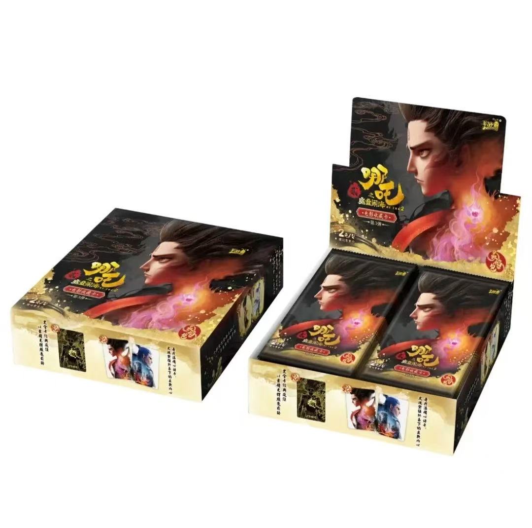 【浮浮】哪吒之魔童闹海 灵焰包第三弹收藏卡 盲盒代拆