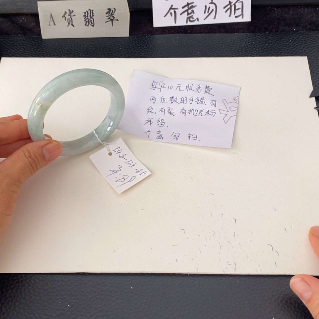 翡翠未镶嵌手镯54.8正圈42