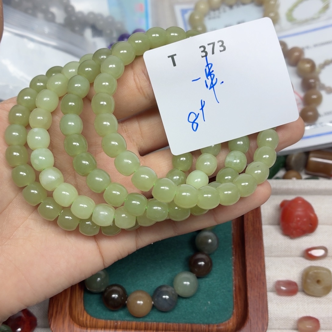 和田玉未镶嵌珠宝半成品T373