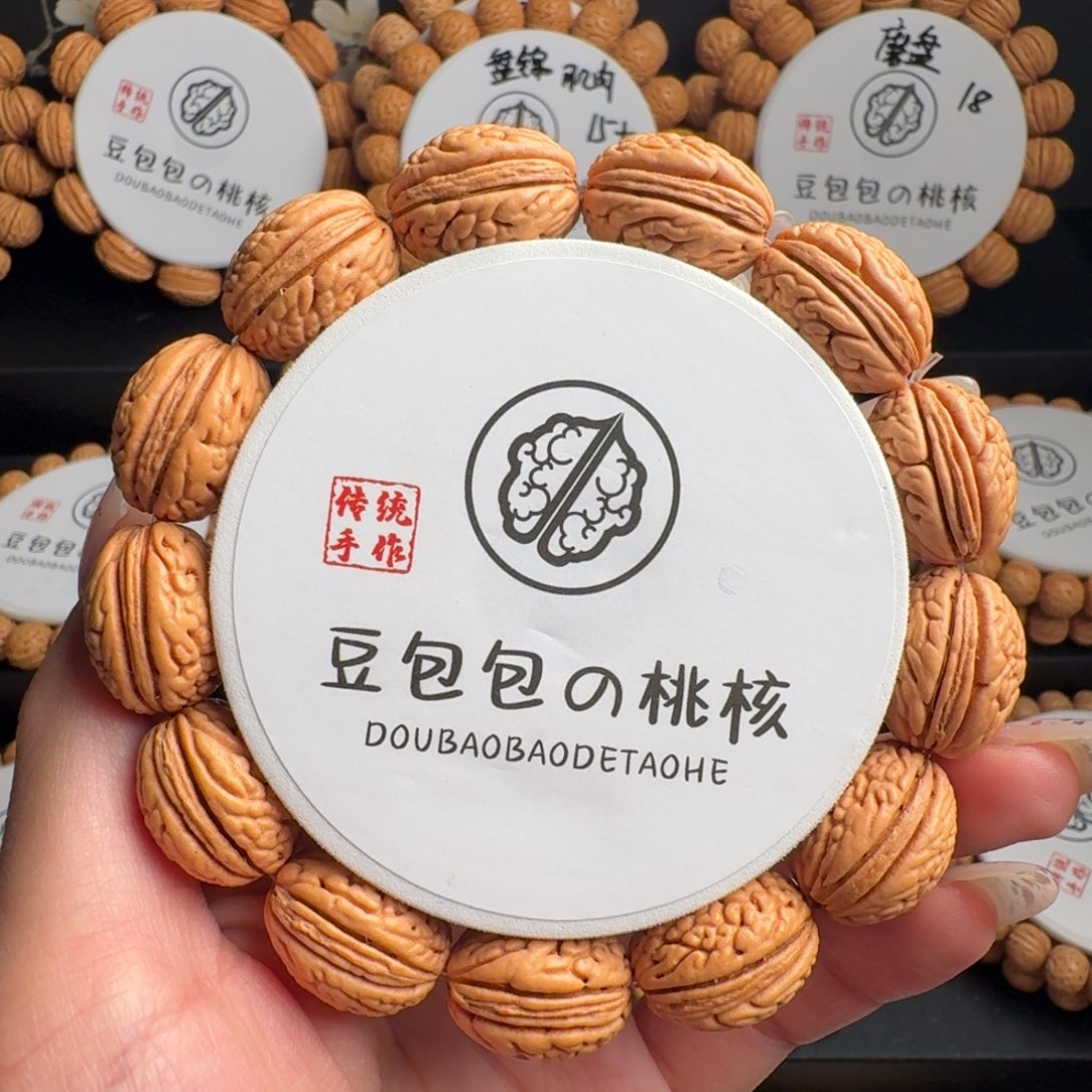 吊坠龙脊菩提东北野生钱袋子